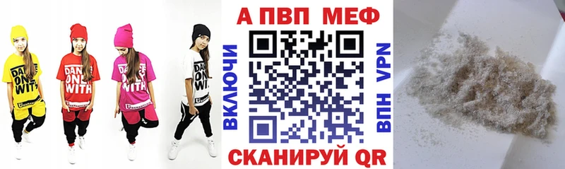 Купить наркотики цена Кировград ГАШИШ  Канабис  АМФЕТАМИН  МЕФ 