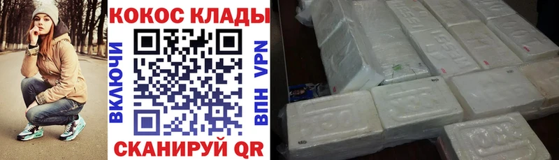 Кокаин Эквадор  где найти   Кировград 
