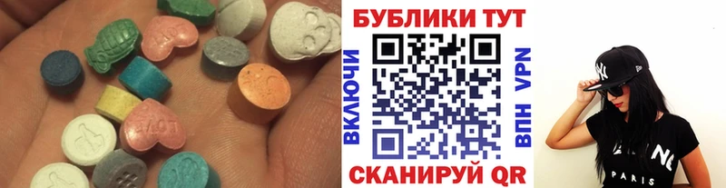 где продают   Кировград  Экстази 99% 