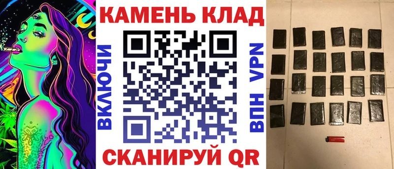 ГАШ индика сатива  купить закладку  сайты даркнета Telegram  Кировград 