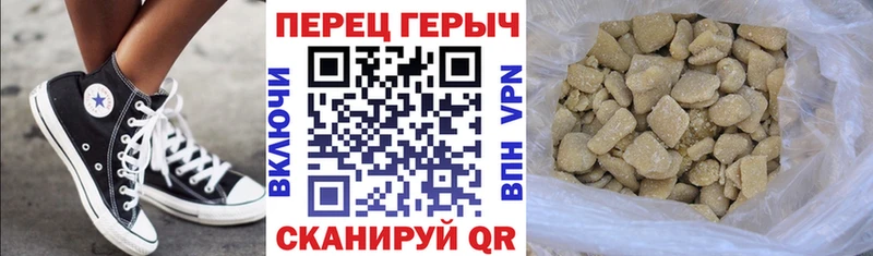 ГЕРОИН Афган  сайты даркнета наркотические препараты  Кировград 