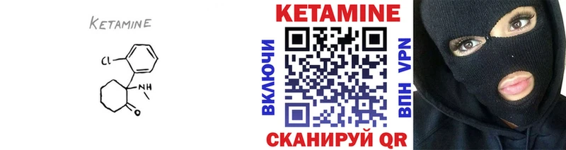Кетамин ketamine  наркотики  Кировград 