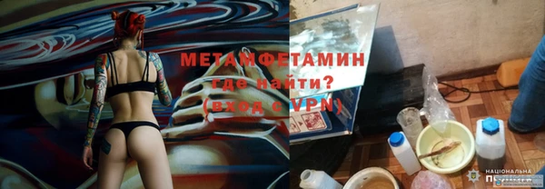 синтетический гашиш Заводоуковск