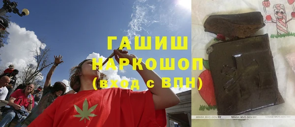 меф VHQ Заволжье