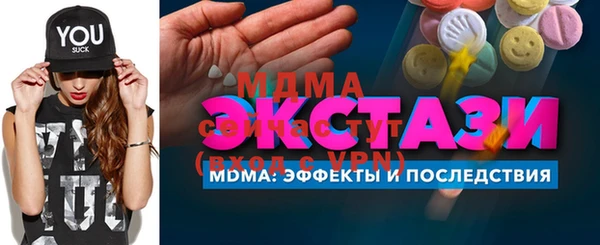 синтетический гашиш Заводоуковск