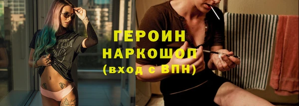 синтетический гашиш Заводоуковск