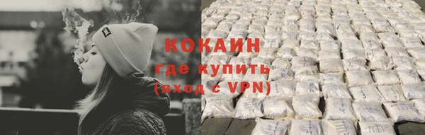 кокаин колумбия Заволжск