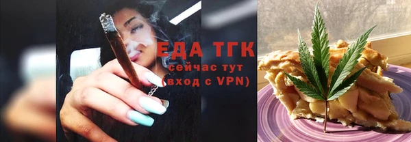 синтетический гашиш Заводоуковск
