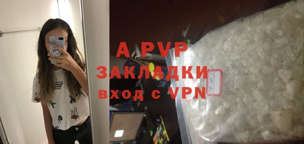 меф VHQ Заволжье