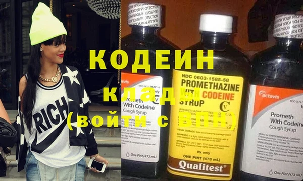 кокаин колумбия Заволжск