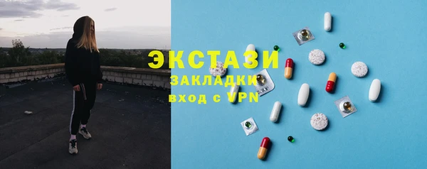 меф VHQ Заволжье