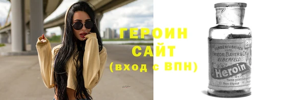 меф VHQ Заволжье