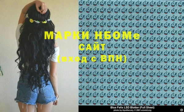 меф VHQ Заволжье