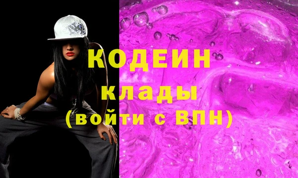 синтетический гашиш Заводоуковск