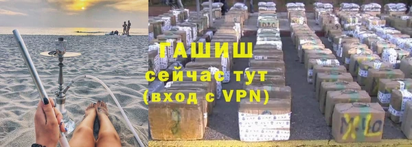 меф VHQ Заволжье