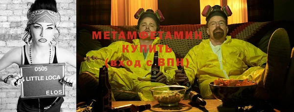 меф VHQ Заволжье