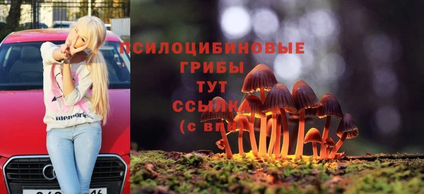 меф VHQ Заволжье