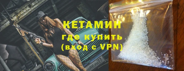 меф VHQ Заволжье