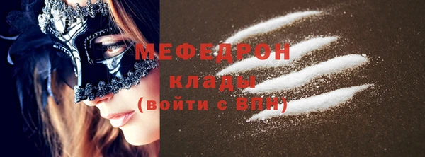 меф VHQ Заволжье