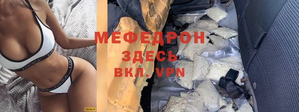 меф VHQ Заволжье