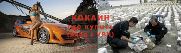 синтетический гашиш Заводоуковск