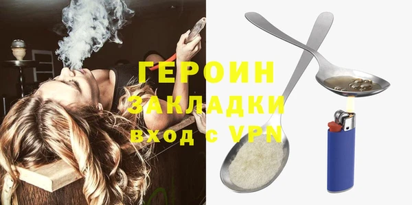 синтетический гашиш Заводоуковск