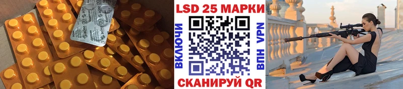 LSD-25 экстази ecstasy наркотики Кировград