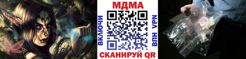 mega вход  Кировград  МДМА crystal 