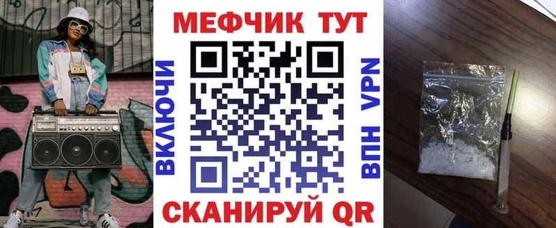 хочу наркоту  mega tor  МЕФ кристаллы  Кировград 
