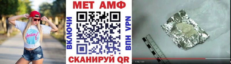где купить   Кировград  Метамфетамин витя 