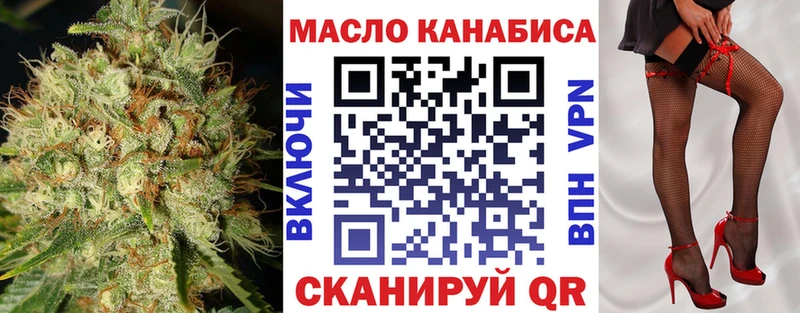 ТГК жижа  дарнет шоп  hydra маркетплейс  Кировград 